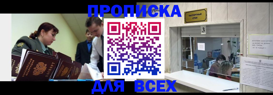 регистрация для школы в Котельниках