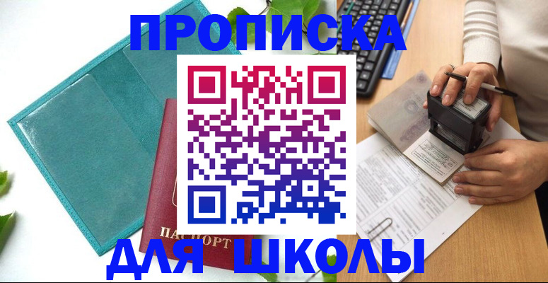 форма 3 в Котельниках